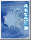 大梦道术